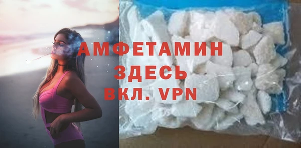 метамфетамин Богданович